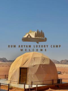 WADI RUM ARYAM lUXURY CAMP - Wadi Rum - 0