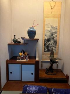 Tryf stay Tokyo south - Tokyo - 4