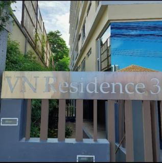 VN Residence3 - Pattaya Sud - 1