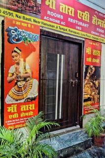 Maa Tara AC Home Stay - Varanasi - 0