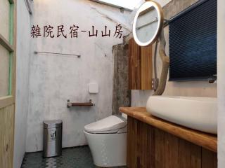 雜院-山山房 新北市民宿證號333號 - Jiufen - 1