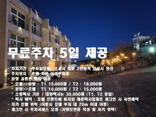 Hotel Hue Loft - 9