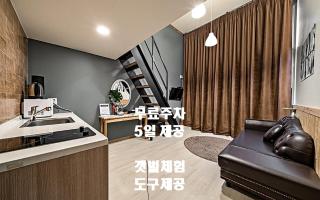 Hotel Hue Loft - Incheon - 0