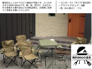 Mizuki - Cozy house close to Rusutsu Ski Resort - Rusutsu - 9