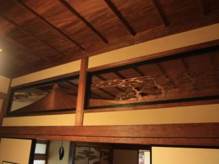 seabreezehouse 海風家 - Shunan - 1