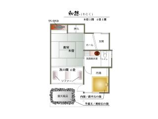徳の宿 ふぶ庵 - Beppu - 3