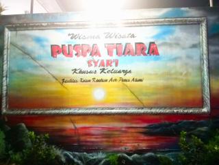 Puspa Tiara Syar'i Guci Mitra RedDoorz - Tuwel - 4