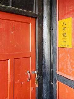 Tulou Fuyulou Changdi Inn - 5