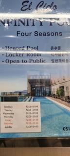 La Elbon stay in Haewoondae beach - Busan - 1