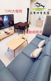 澎湖三餐四季民宿 - 9