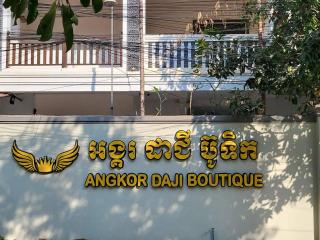 Angkor Daji Boutique - Phumĭ Réach Born - 5