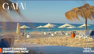 Chalet GAIA ,North Coast , Ras Elhekma - - 9