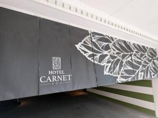 Carnet (Adult Only) - Amagasaki - 4
