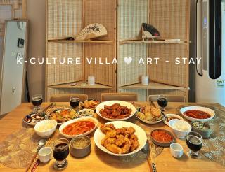 K-culture Villa - Seul - 2