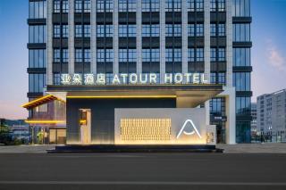 Atour Hotel Dongguan Huangjiang Xingguang Road - Dongguan - 8