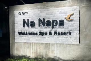 Na Napa Wellness Spa & Resort - Chiang Mai - 7