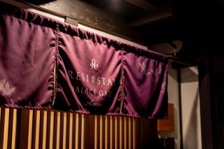 RESI STAY Palace Gate - Kyoto - 5