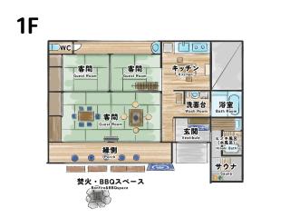 WE HOME STAY Kawagoe Matoba - Vacation STAY 16450v - Kawagoe - 8