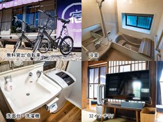 WE HOME STAY Kawagoe Matoba - Vacation STAY 14666v - Kawagoe - 1