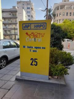 Chapo City Central 2 Bedrooms Residence - Nicosia - 9