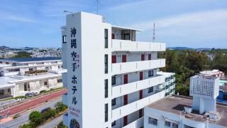 沖縄空手ホテル アイオライト豊見城 - Tomigusuku - 6