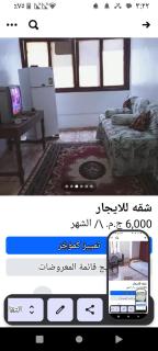 Apartment for rent - 4