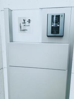 下町立石駅近民泊美幸 - 6