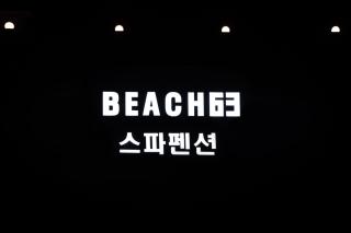 Pohang Beach63 Spa Pension - Pohang - 8