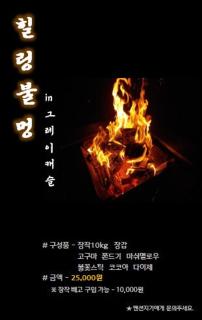 Yangju Gray Castle Pension - 6