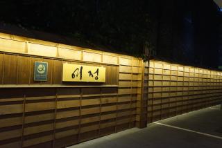Gunsan Yeojeong Guest House - Gunsan - 5