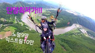 Danyang mulgoeul pension - 8