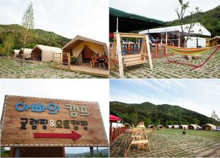 Cheongdo Apa Camp - 8