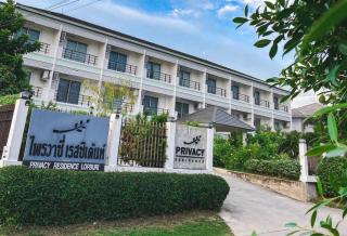 Privacy Residence Lopburi - Lop Buri - 0