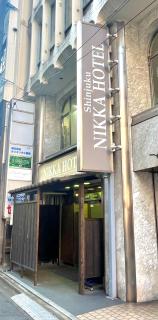 新宿ニッカホテル - Tokyo - 9