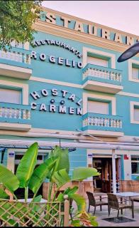 Hostal Carmen - Zafra - 0