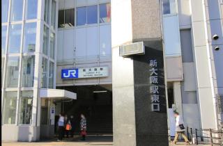 JR Shin-Osaka 30s, Direct to Kansai Airport 關西空港直達,Shinkansen to Tokyo, Tokyo & Nagoya, Universal Studio 16 mins, Umeda 6 mins, Kyoto 25 mins, Early Check-In - Osaka - 1