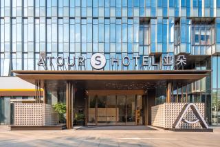 Atour S Hotel Shenzhen Nanshan Science and Technology Park Hi-Tech Centre - Shenzhen - 0