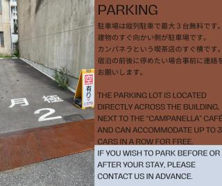 GREEN - Okayama - 8