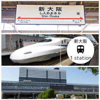 新大阪駅近く C2 Guest House ユニオン新大阪 リーズナブルで長期滞在に最適 - Osaka - 7