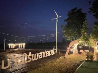 ฟาร์มสเตย์สุโขทัยบ้านไร่เบสแคมป์ - - 6
