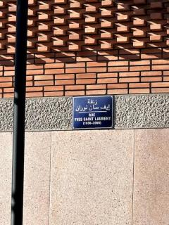 Villa Riad luxe centre marrakech majorelle Rue Yves st laurent - Marrakesh - 5