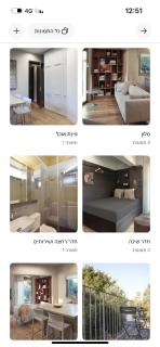 North&Comfort - Tel Aviv - 4