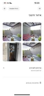 North&Comfort - Tel Aviv - 2