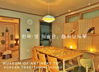 K-culture Villa - Seul - 8