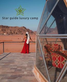 STAR GUIDE lUXURY CAMP - 3
