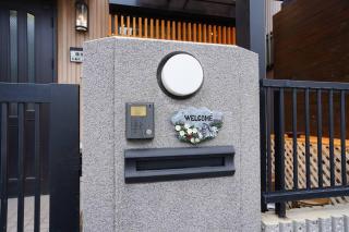 锦 荣園名古屋駅徒歩圈市中心稀有带日式庭院的3层小楼整栋出租 6个房间3个浴室3个卫生间 - Nagoya - 4