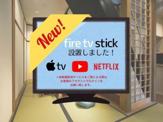 Machizukitei - Vacation STAY 82078 - Kyoto - 7
