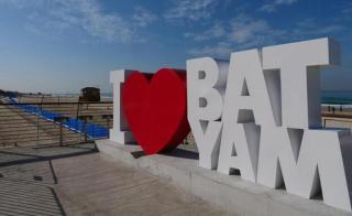 Apartment by the sea 63A - 6