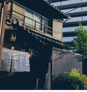 Machiya Villa Gashu - Vacation STAY 17142 - Nagoya - 0
