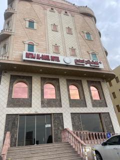 Hotel Ritaj Alsahel - Yanbu - 0